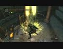 暇だった社会人の「DARK SOULS(ダークソウル)」初見実況part42