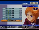 女だらけのGジェネウォーズ その49-1 ExⅢ