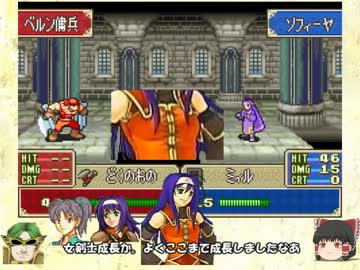 【ゆっくり実況プレイ】 ツカワナイツで封印の剣 14章外伝