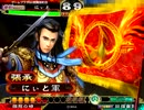 [三国志大戦]できれば365日間毎日ゲーセンに通いたい　その292