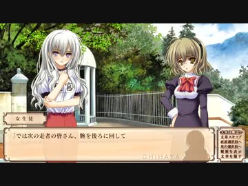 処女はお姉さまに恋してる ～２人のエルダー プレイ動画52