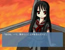 俺と惨殺妻とトキドキみゆき　２～３人実況プレイ　part2