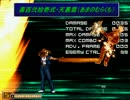 【Mugen】　キャラクター紹介動画　【京子Type - P】