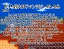 【VIPRPG】 走召　大　イ乍