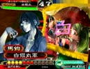 【三国志大戦３】正面突破バキンMaster【トータル45】