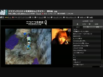 ドラゴンクエストＶを実況せんとすキラー　番外編3