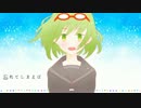 【歌ってみた】弱虫モンブラン-Piano Arrange-【a:izu】初投稿