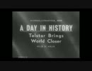 The Tornados　Telstar