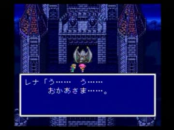 【FF5】2人でフルボイスやってみたpart.21