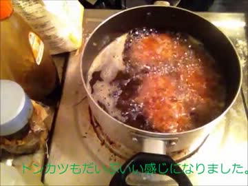 チャック全開でトンカツR