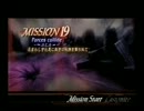 【DMC3SE】あくまでSランク狙いのDMD　M19-1【ダンテ編】