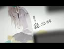 サリシノハラ歌ってみた　（歌い直し） air