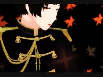 【APヘタリアMMD】爺で少女未遂【誕生日祝】