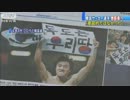 韓国サッカー選手懲罰委へ「意図的ではなかった」