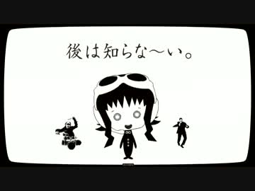 あの娘はロッキンローラー / ぽてんしゃる0 feat.GUMI