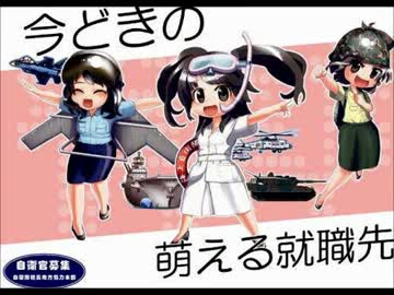 平成24年度補正予算と25年度予算で調達･開発される装備品