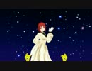 【MMD】スイートマジック【改造っこ】