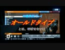 【BF3/PS3】40歳 実況プレイ　オールドタイプとは呼ばせない！　第17話