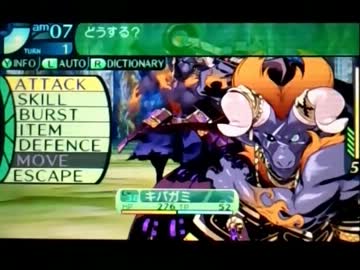 世界樹の迷宮Ⅳ キバガミさん(レベル38)一人でキバガミさん撃破