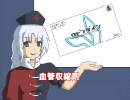 test 10408774