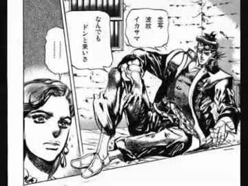 【ジョジョソン】ハーミットおじいちゃん【歌わせていただきました】