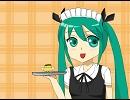 【初音ミクオリジナル曲】カスタードプリン