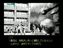 【やるドラ】ダブルキャストを実況プレイ！PART21【実況動画】