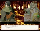 [英雄クロニクル]セフィド最下位クエスト五週目[ネタバレ注意]