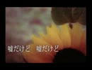 【歌ってみた】ライア：ぴっころ