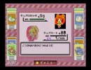 プリキュア・ラブ・リンク!!(変身BGM) Ver2.0