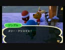 とびだせどうぶつの森【これまでのみやび村】