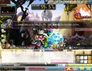 Lv200ボウマスターシグナス団長ソロ