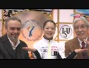 鈴木明子 2013 四大陸選手権 FS【Eurosport UK】