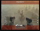【CODMW2】楽しい楽しいチート部屋【チート】