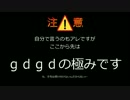 絶対に立ち止まれないバイオハザード6初見プレイ【レオン編Chapter4-2】