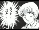 ずぼらな女2人であの日見た主人公の名前を私達はもう忘れた。【Part 8】
