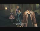 【にょ主】テイルズオブエクシリア マイペース実況17-2