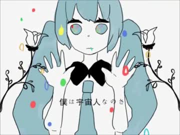 「Human ( a Android works )」 by みっきぃ
