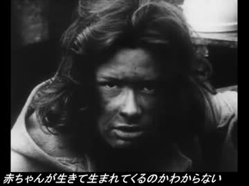 The War Game [BBC 1965][日本語字幕] 3/3