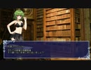 【ゆっくり実況】紅魔組といくトリハピなクトゥルフTRPG Part.4