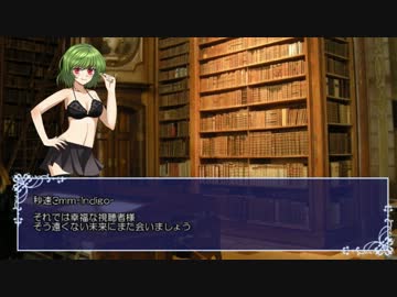 【ゆっくり実況】紅魔組といくトリハピなクトゥルフTRPG Part.4
