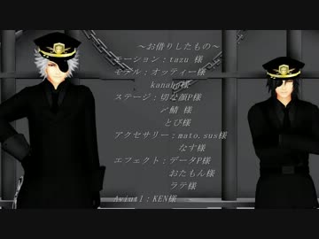 【MMD】東西兄貴でGet Up &amp; Move!!【戦国BASARA】