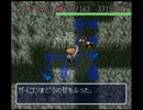 SFC版　風来のシレン【新・もったいない縛り】 8-10