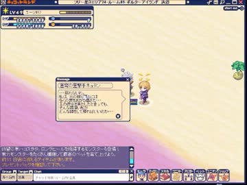 君チョコ２【実況】　part28