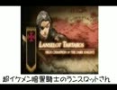 【三乙】タクティクスオウガ運命の輪 実況プレイpt.1【2周目】