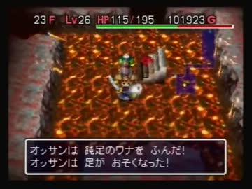 【実況】いい大人達が風来のシレン２を本気で遊んでみた。part30