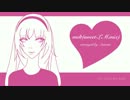メルト(sweet-L.M.mix)