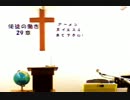 2/10日曜 夕方5時礼拝