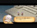 【psp】サモンナイト4 フリーバトル会話集 1/2