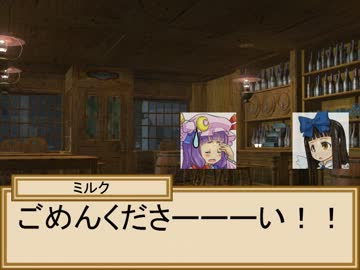 小悪魔と三月精の冒険譚　１－１話【SW2.0】